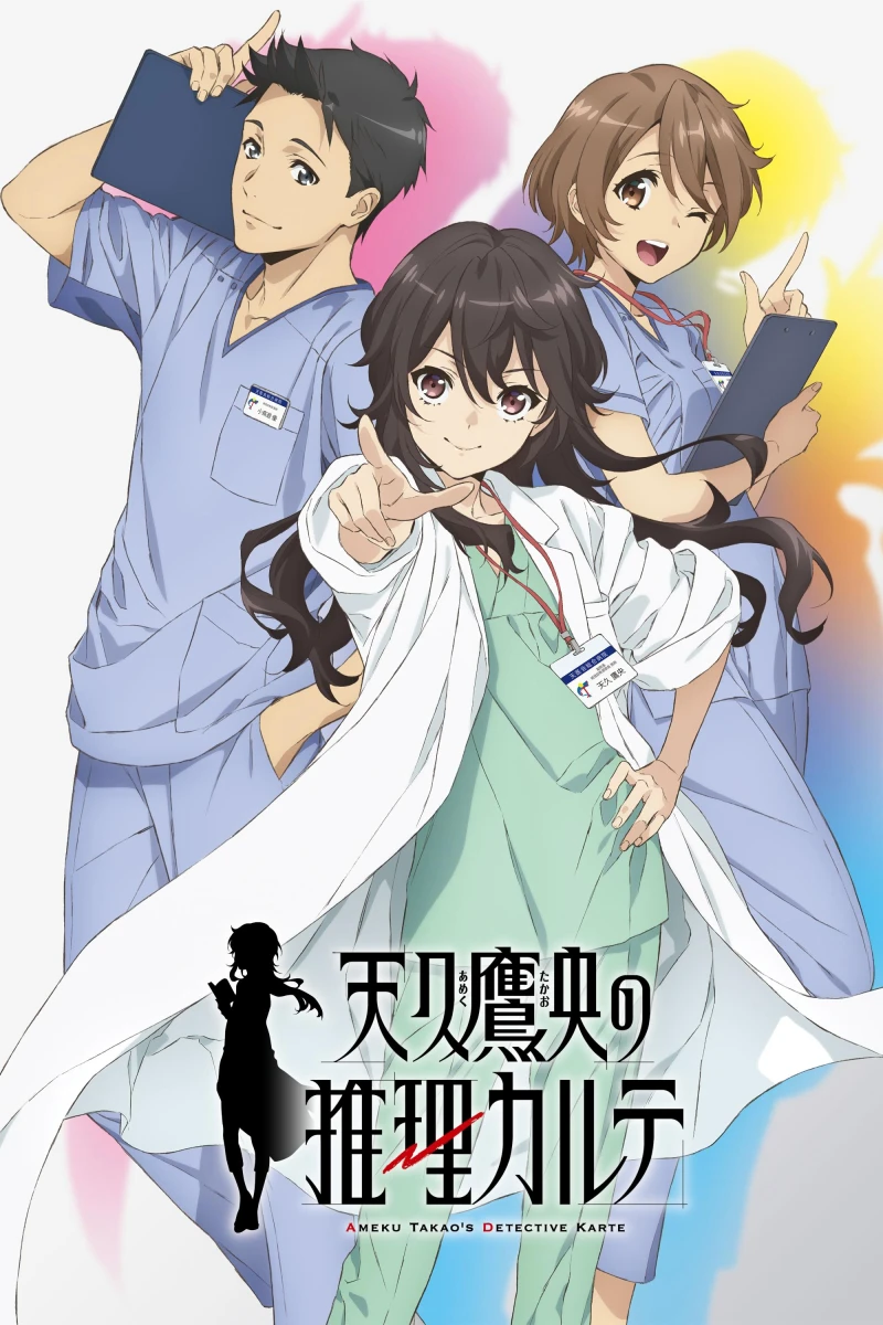 Bác Sĩ Thám Tử Takao Ameku - Ameku M.D.: Doctor Detective (2025)