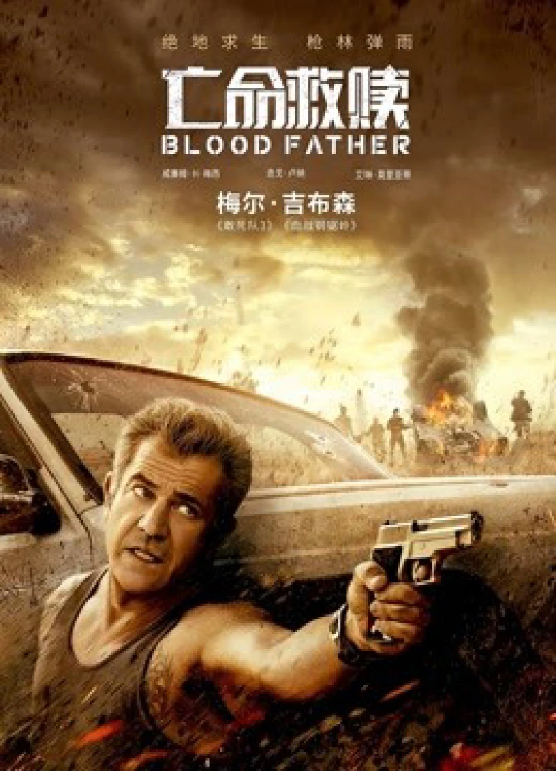 Cha máu - Blood Father (2016)