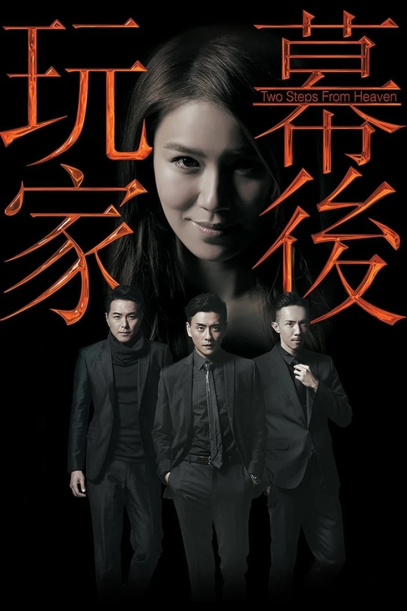 Con Rối Hào Môn