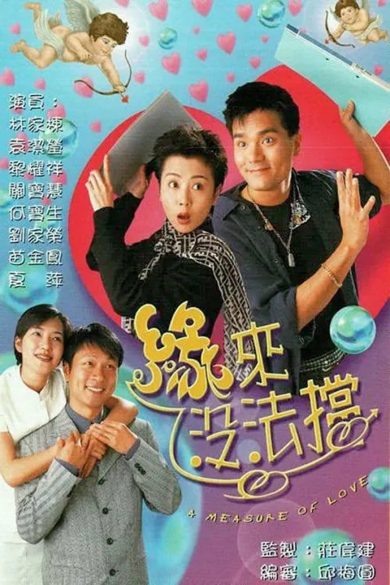 Duyên Nợ - A Measure of Love (1998)
