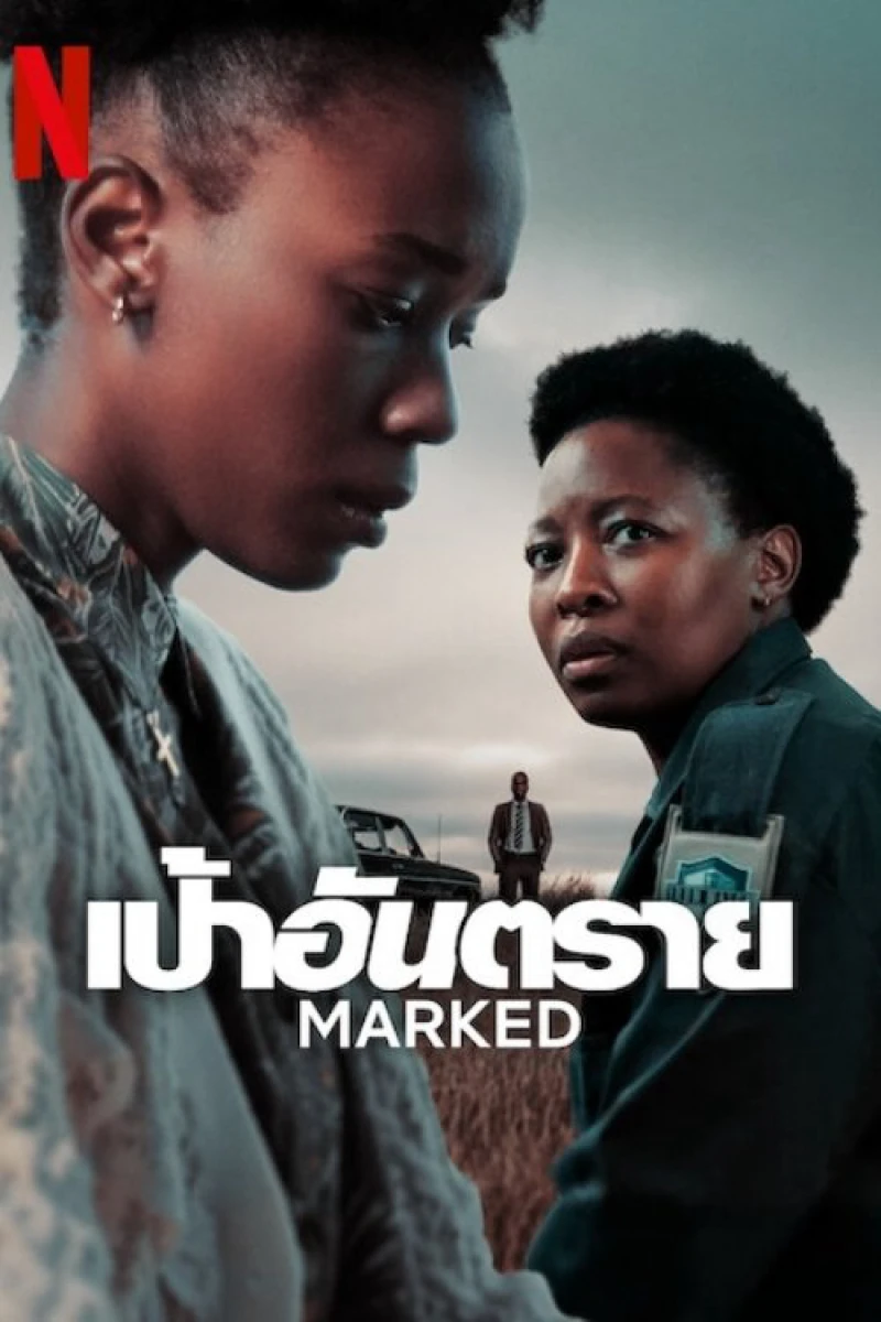 Marked - Marked (2025)
