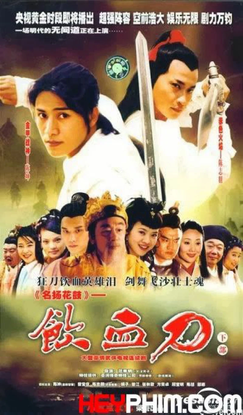 Nhẫm Huyết Đao - Nhẫm Huyết Đao (2004)