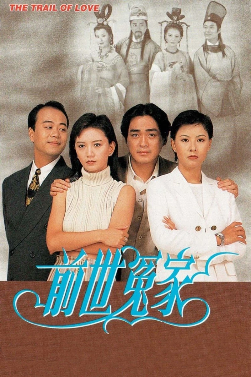 Oan Gia Kiếp Trước - Trail of Love (1995)
